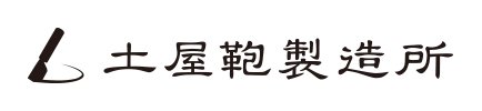 株式会社土屋鞄製造所のロゴ