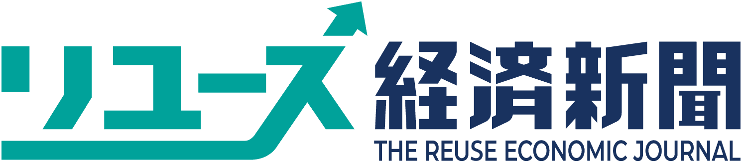 リユース経済新聞ロゴ
