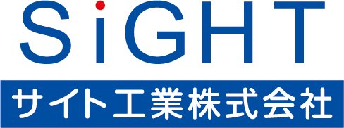 サイト工業株式会社のロゴ
