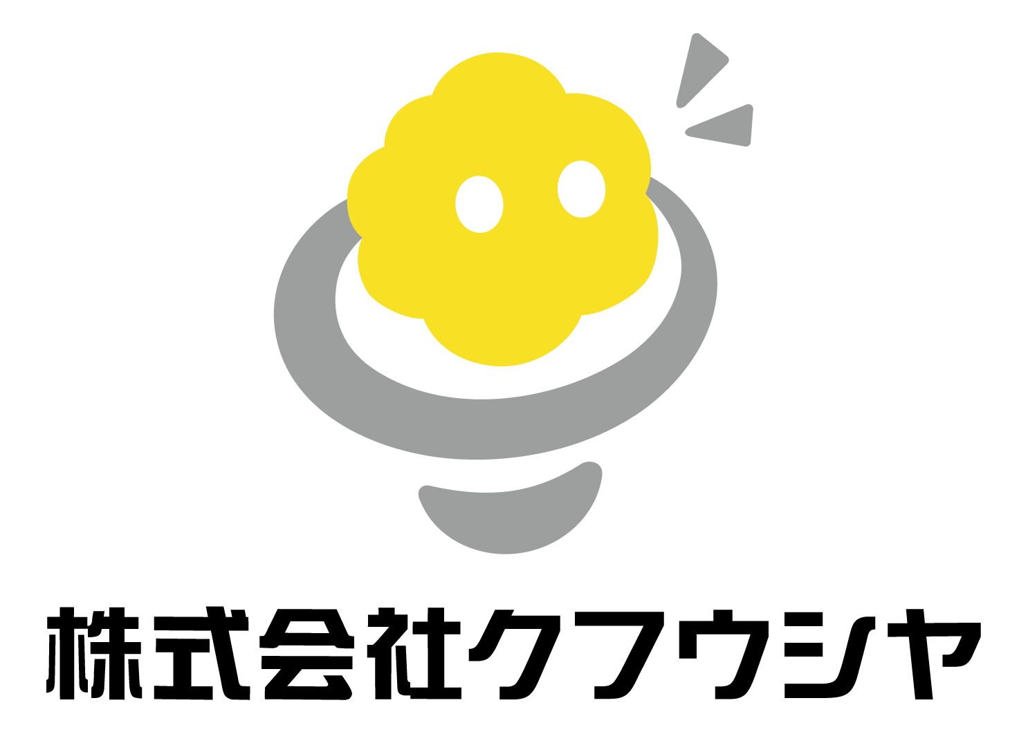 株式会社クフウシヤのロゴ