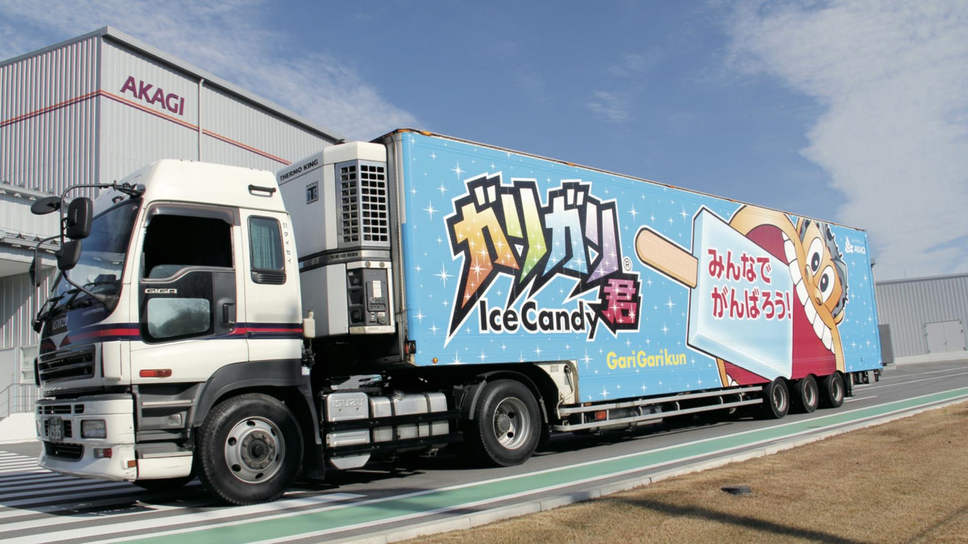 サムネイル 3: 【Webページ工場見学】赤城乳業株式会社　バーチャル工場見学