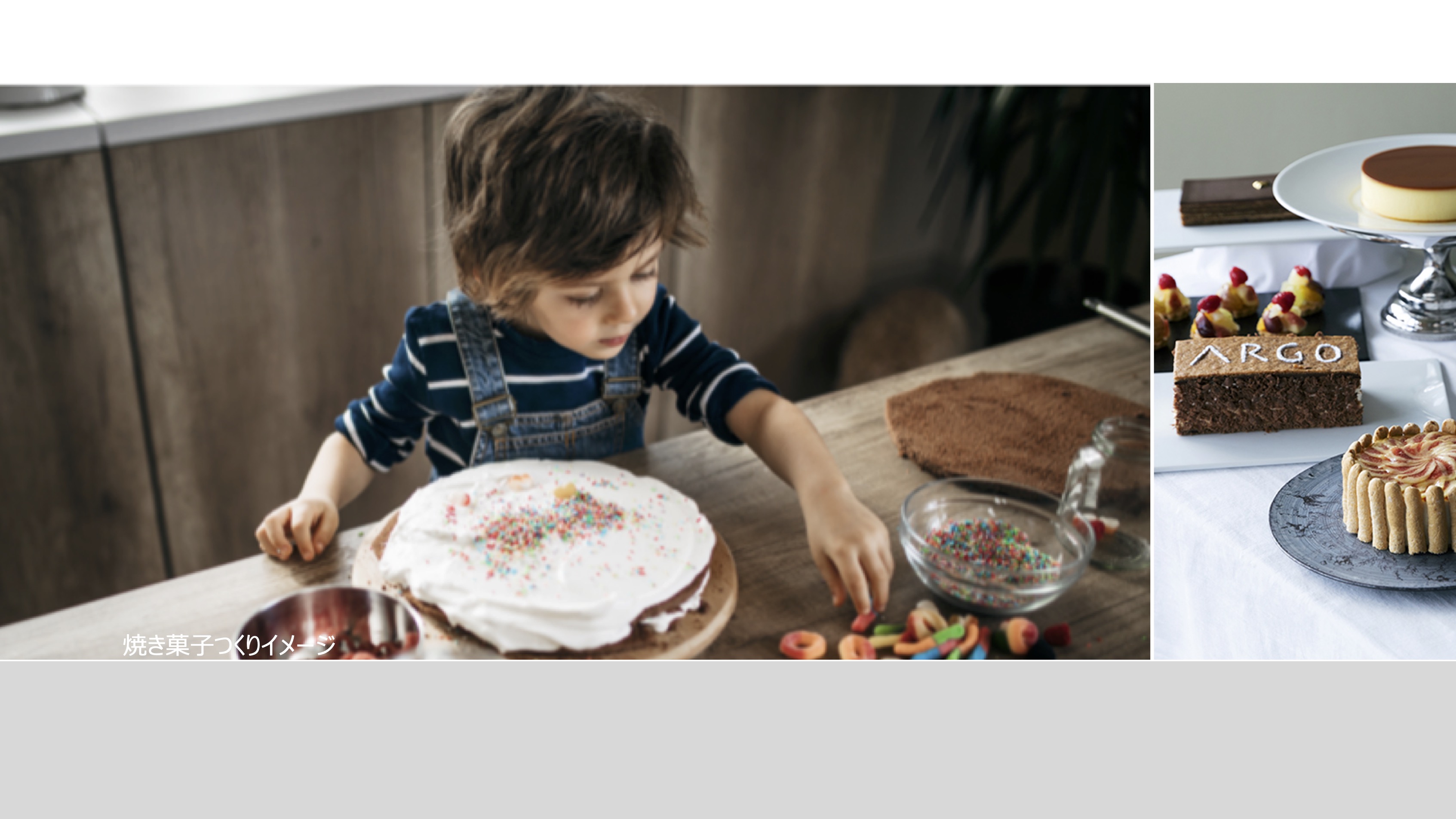 サムネイル 2: 【体験教室＆ランチ】東條會館　夏休み　家族で楽しむ体験教室（カメラマン・焼き菓子つくり）＆ランチビュッフェ　