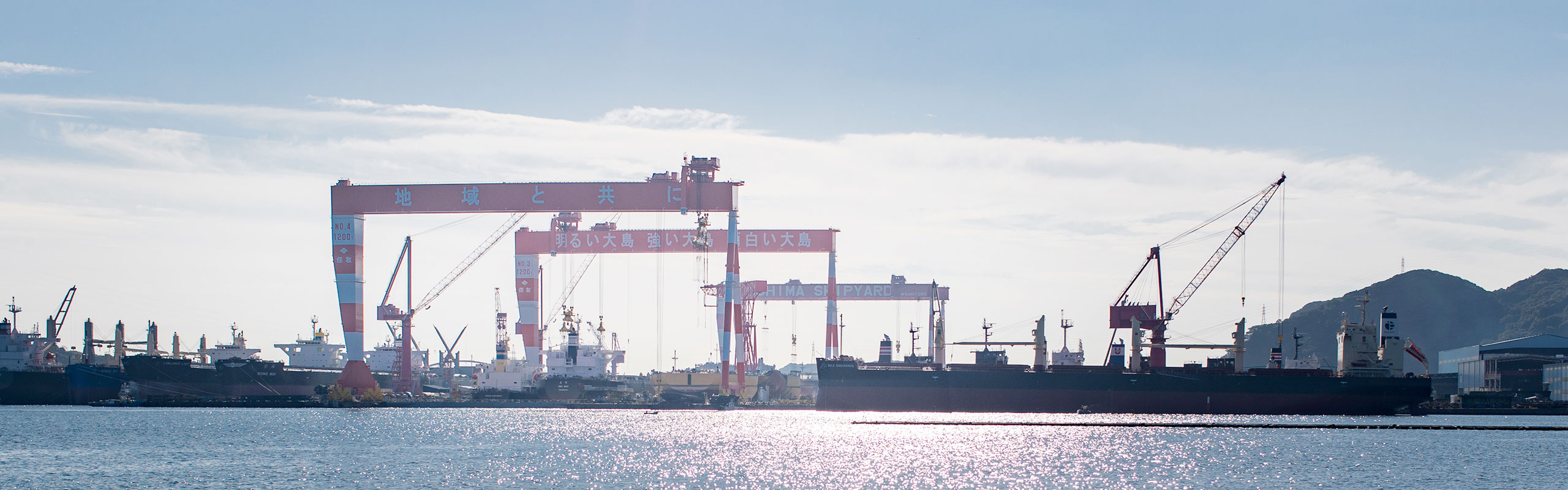 サムネイル 3: 【Webページ工場見学】株式会社大島造船所　造船工場