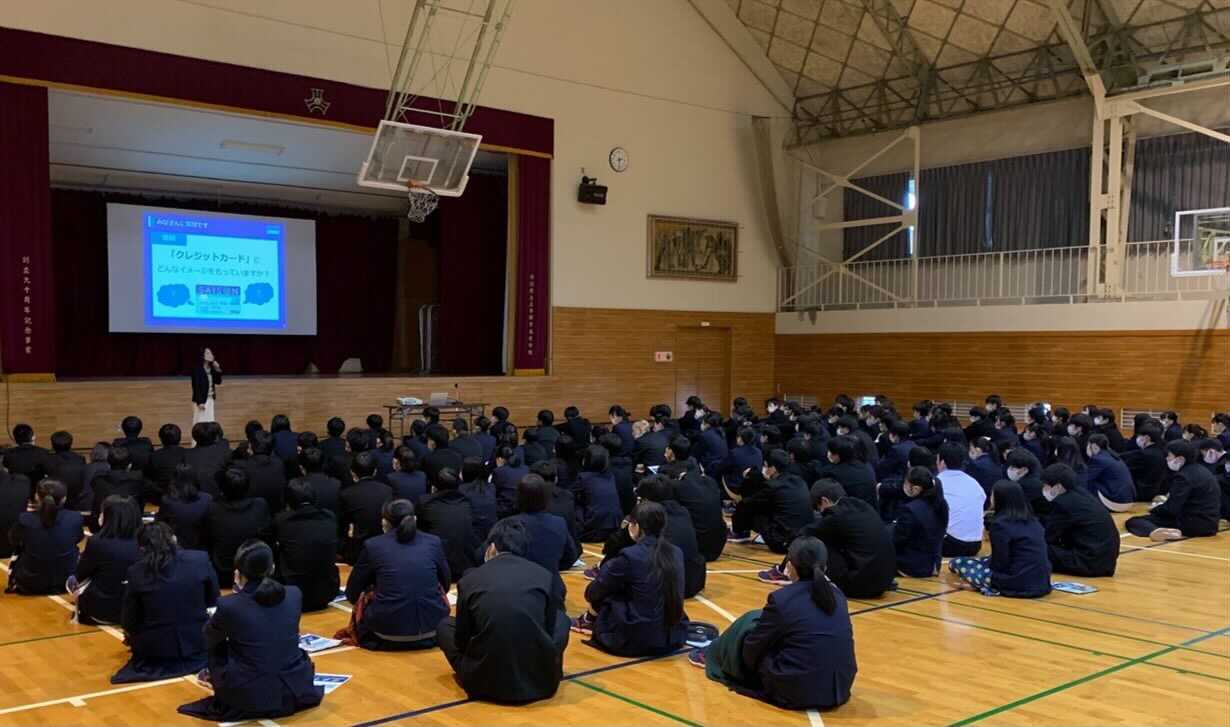 サムネイル 3: 【学校教育機関対象】株式会社クレディセゾン　カード会社の社員が教えるお金の話（金融教育）