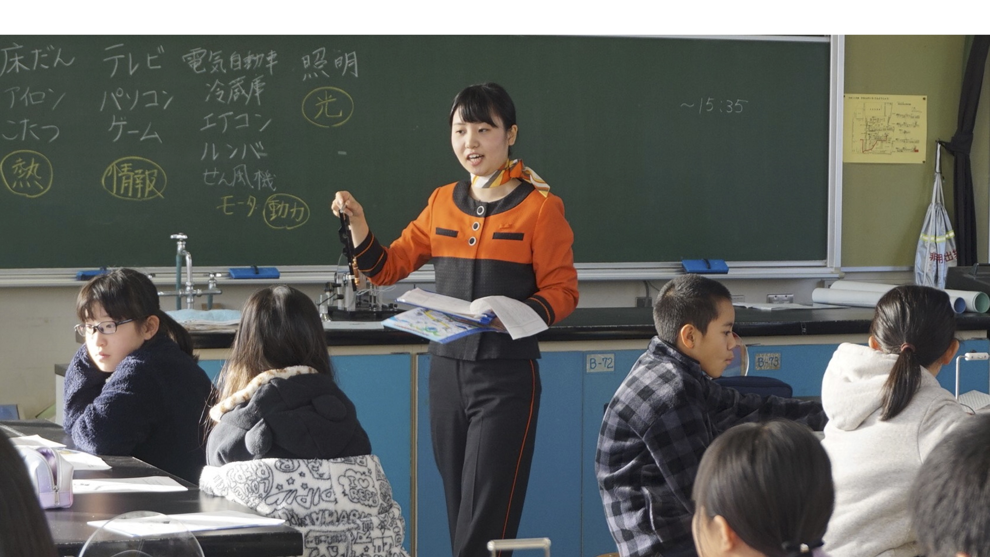 【学校教育機関対象】中部電力株式会社　次世代教育支援活動　出前授業 thumbnail